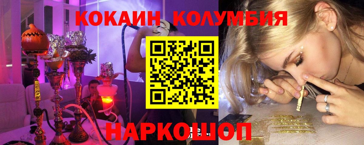 COCAIN 98% Ревда