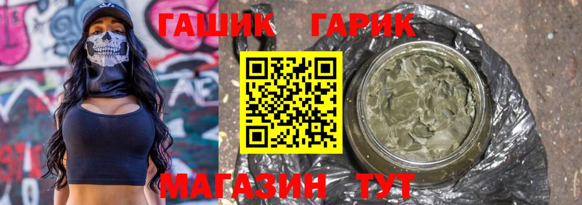 Гашиш VHQ Ревда