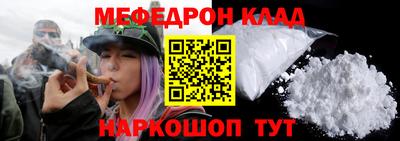 марихуана Будённовск