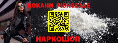 кокаин перу Бугуруслан