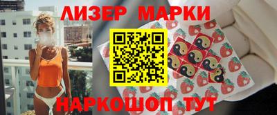 кокаин перу Бугуруслан