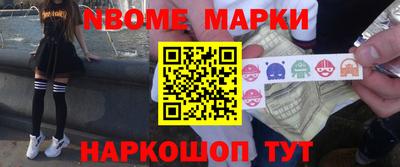 кокаин перу Бугуруслан