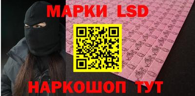 2c-b Бузулук