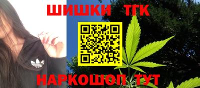 кокаин перу Бугуруслан
