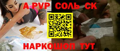 кокаин перу Бугуруслан