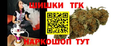 марихуана Будённовск