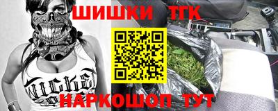 марихуана Будённовск