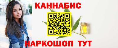 кокаин перу Бугуруслан