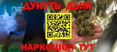 марихуана Будённовск