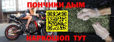 кокаин перу Бугуруслан