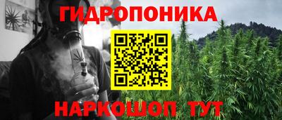 марихуана Будённовск