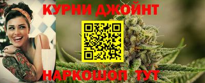марихуана Будённовск