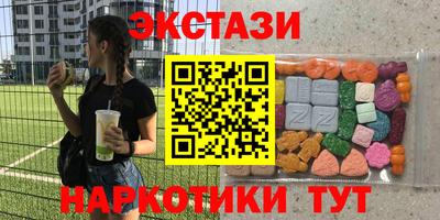 2c-b Бузулук