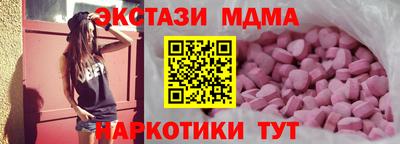 кокаин перу Бугуруслан