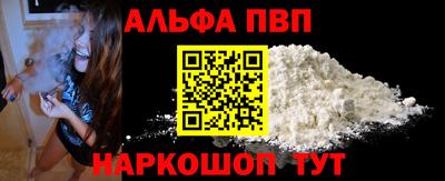 марихуана Будённовск