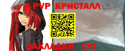марихуана Будённовск