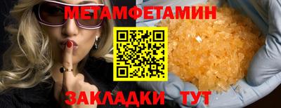 кокаин перу Бугуруслан