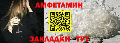 2c-b Бузулук