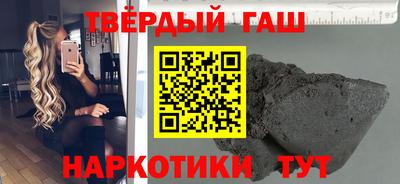 кокаин перу Бугуруслан