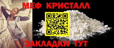 марихуана Будённовск
