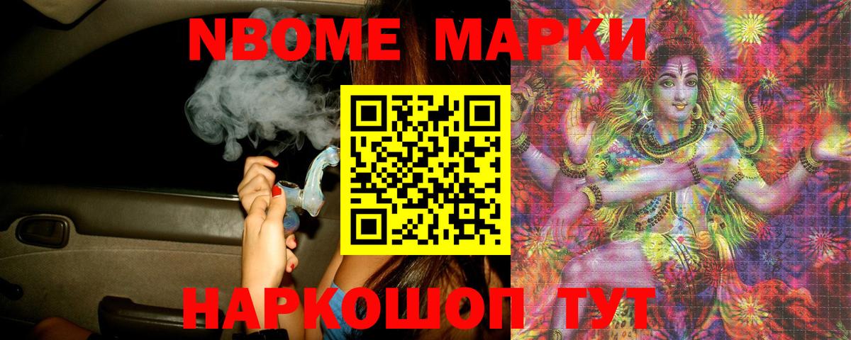 Ревда  ЛСД экстази ecstasy  Вход с VPN 