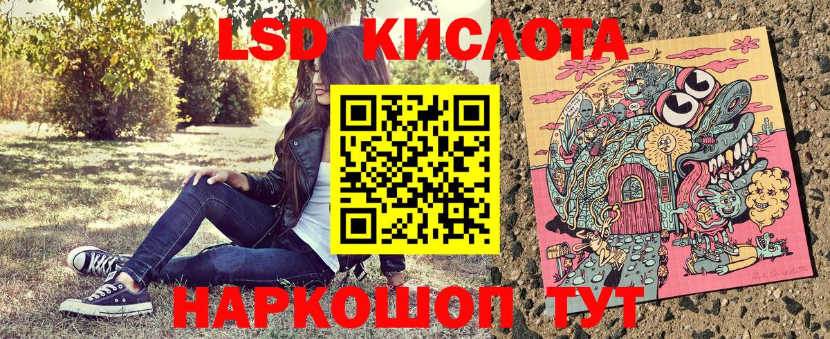 Марки N-bome  Вход с VPN  Ревда  Марки NBOMe 1,5мг  хочу наркоту  Марки NBOMe 1,5мг 