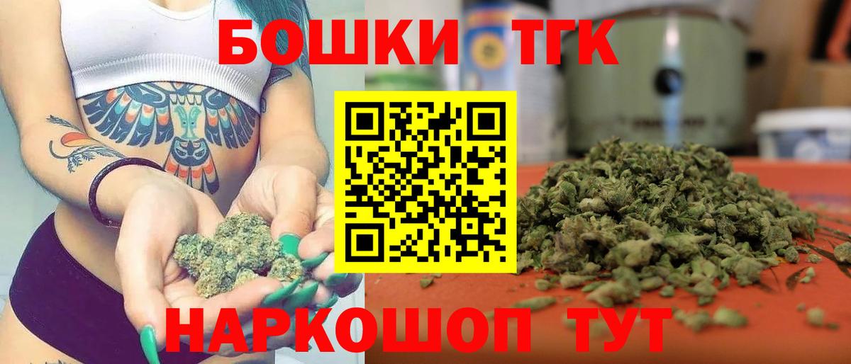 Бошки марихуана Bruce Banner Ревда